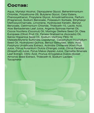 EPICA Multi Care 15 in 1 - indelible cream for hair 200 ml - Buy Online on GoSupps.com