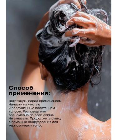 EPICA Multi Care 15 in 1 - indelible cream for hair 200 ml - Buy Online on GoSupps.com