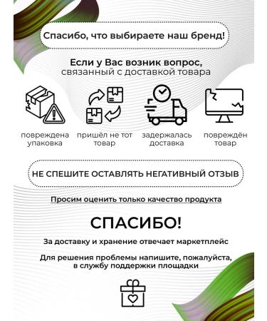 EPICA Multi Care 15 in 1 - indelible cream for hair 200 ml - Buy Online on GoSupps.com