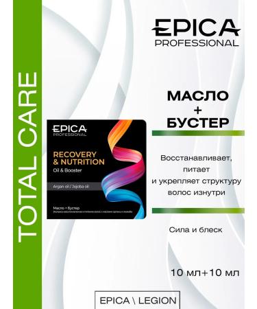 EPICA Recovery and Nutrition set 10ml + booster 10ml