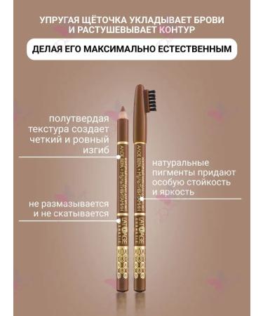 L'atuage Cosmetic Eyebrow pencil tone 04 blond - Buy Online on GoSupps.com