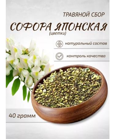 Sage Sophora Japanese flowers 40 g Healing herbs Phytochis