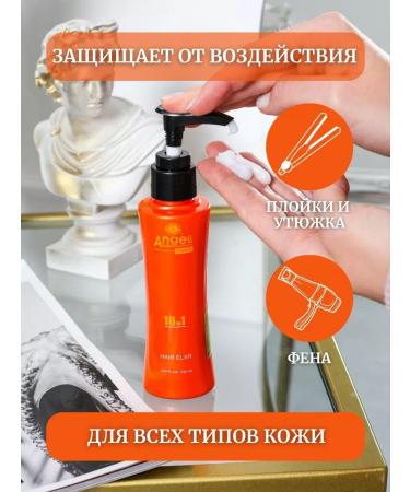 Angel Professional Elixir Infutable Cream 21 20 17 15 12 in 1 150 ml - Buy Online on GoSupps.com