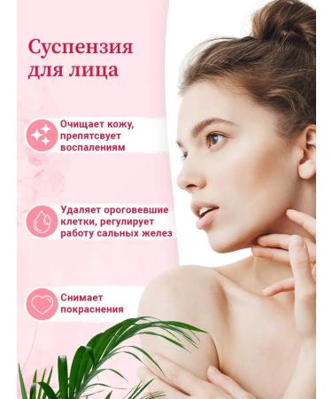 Vitex Acne talker and against acne - Buy Online on GoSupps.com