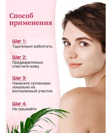 Vitex Acne talker and against acne - Buy Online on GoSupps.com