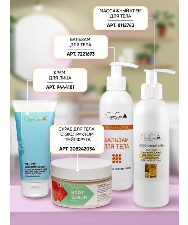 Charm Cleo cosmetic Body skin cream Anti -cellulite massage - Buy Online on GoSupps.com