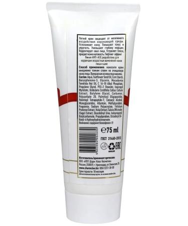 Charm Cleo cosmetic Face cream anti -aging daytime 2x100 - Buy Online on GoSupps.com