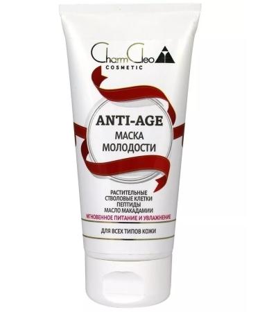 Charm Cleo cosmetic Facial mask is a nourishing cleansing and against black dots - Buy Online on GoSupps.com