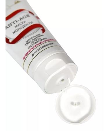 Charm Cleo cosmetic Facial mask is a nourishing cleansing and against black dots - Buy Online on GoSupps.com