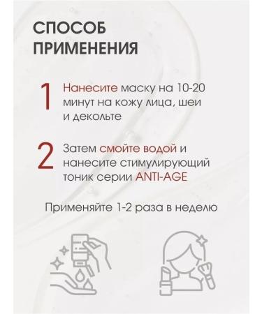 Charm Cleo cosmetic Facial mask is a nourishing cleansing and against black dots - Buy Online on GoSupps.com