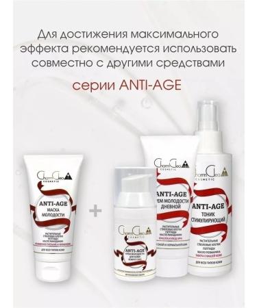 Charm Cleo cosmetic Facial mask is a nourishing cleansing and against black dots - Buy Online on GoSupps.com