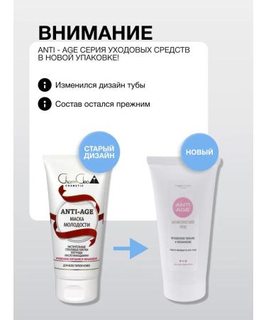 Charm Cleo cosmetic Facial mask is a nourishing cleansing and against black dots - Buy Online on GoSupps.com