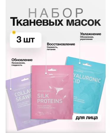 Charm Cleo cosmetic Face -moisturizing fabric masks