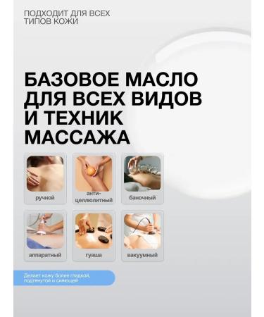 Charm Cleo cosmetic Cosmetic oil for body massage - Buy Online on GoSupps.com