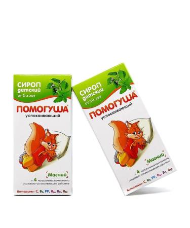 HELP Caling syrup for children on herbs 100 ml 2 pcs