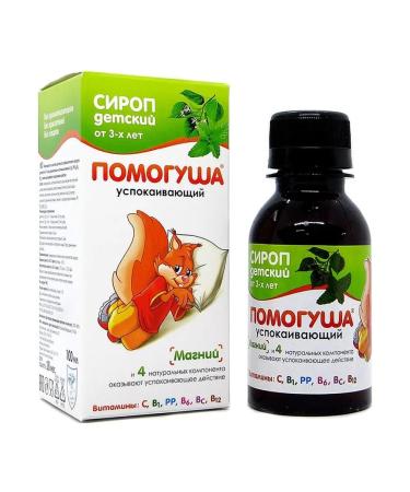 HELP Caling syrup for children on herbs 100 ml 2 pcs - Buy Online on GoSupps.com