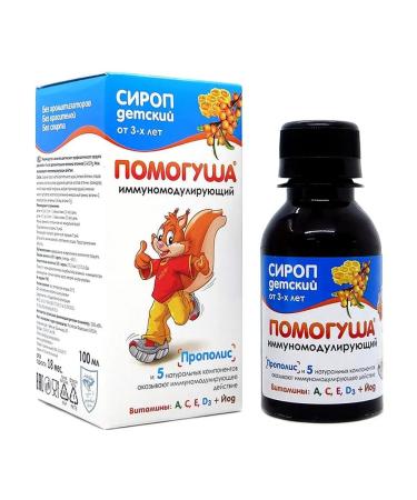 HELP Syrup is children's immunomodulating immunity 2 pcs - Buy Online on GoSupps.com