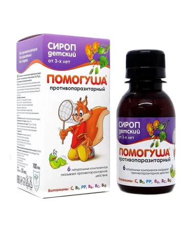 HELP Children's antiparasitar syrup 2 pcs - Buy Online on GoSupps.com