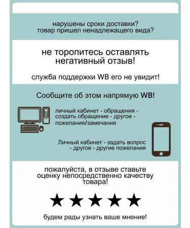 Bisou Face Cream for Face Multivitamin of Youth 50ml - Buy Online on GoSupps.com