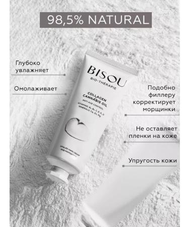 Bisou Hand Cream Code (Collagen & Oil) 60ml - Buy Online on GoSupps.com