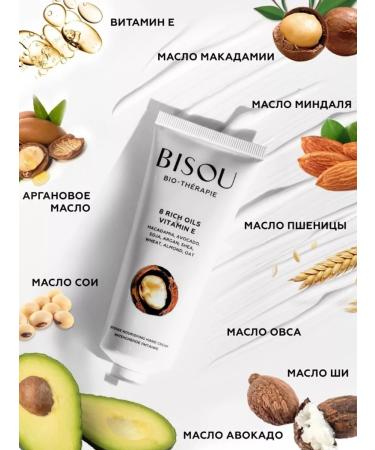 Bisou Hand cream Intensive power (vitamin E) 60ml - Buy Online on GoSupps.com