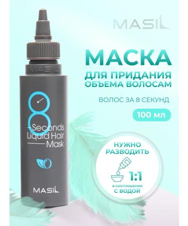 MASIL Express mask for hair volume 100ml