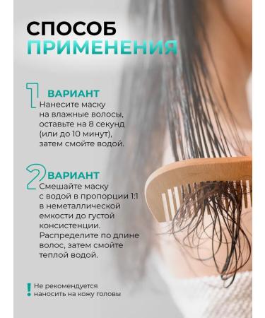 MASIL Express mask for hair volume 100ml - Buy Online on GoSupps.com