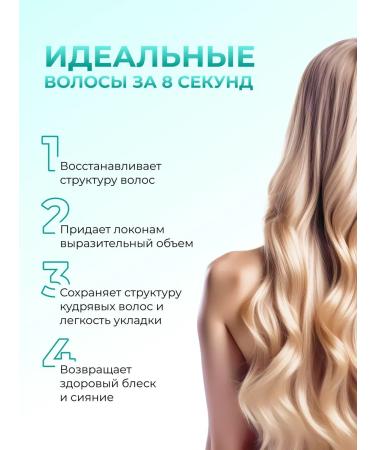 MASIL Express mask for hair volume 100ml - Buy Online on GoSupps.com