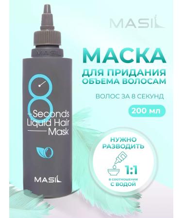 MASIL Express mask for hair volume 200ml