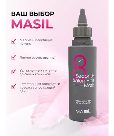 MASIL Mask for quick hair recovery 100ml - Buy Online on GoSupps.com