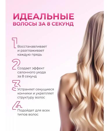 MASIL Mask for quick hair recovery 200ml - Buy Online on GoSupps.com