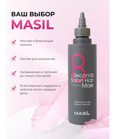 MASIL Mask for quick hair recovery 200ml - Buy Online on GoSupps.com