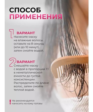 MASIL Mask for quick hair recovery 200ml - Buy Online on GoSupps.com