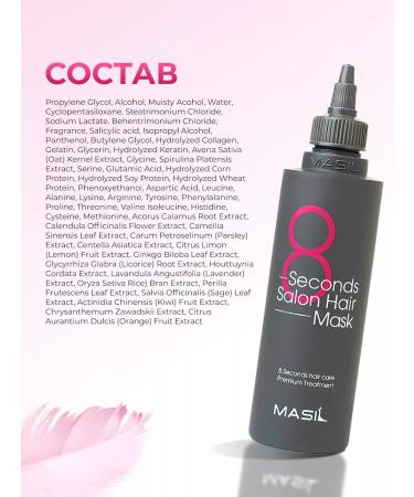 MASIL Mask for quick hair recovery 200ml - Buy Online on GoSupps.com