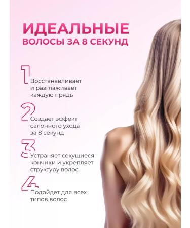 MASIL Mask for quick hair recovery 350ml - Buy Online on GoSupps.com