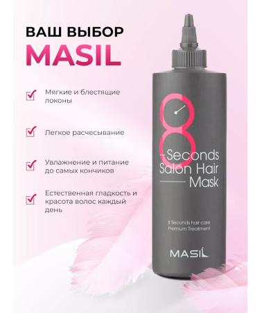MASIL Mask for quick hair recovery 350ml - Buy Online on GoSupps.com