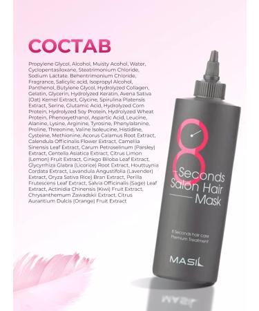 MASIL Mask for quick hair recovery 350ml - Buy Online on GoSupps.com