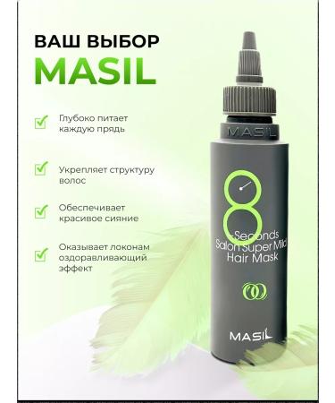 MASIL Restoring mask for weakened hair 100ml - Buy Online on GoSupps.com