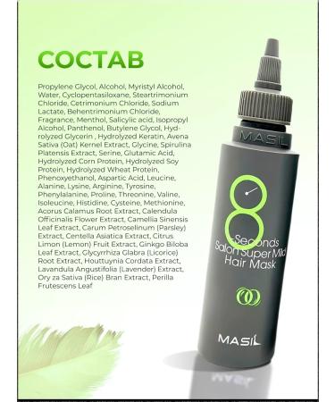 MASIL Restoring mask for weakened hair 100ml - Buy Online on GoSupps.com