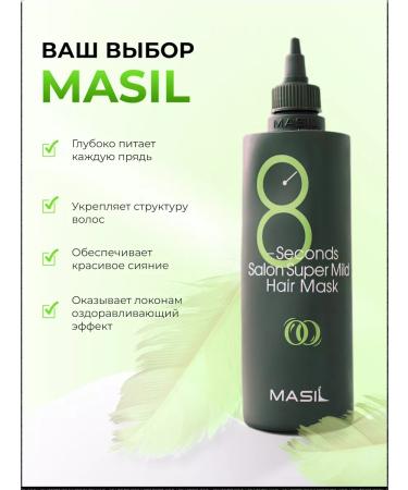 MASIL Restoring mask for weakened hair 350 ml - Buy Online on GoSupps.com
