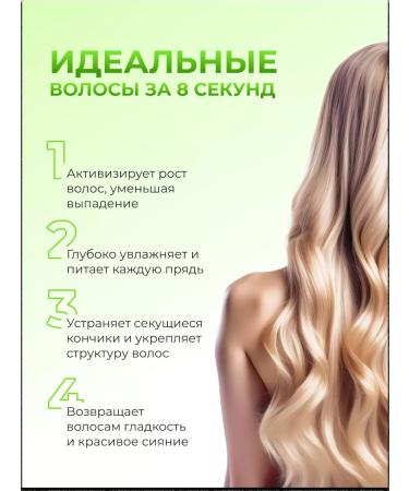 MASIL Restoring mask for weakened hair 350 ml - Buy Online on GoSupps.com