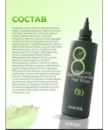 MASIL Restoring mask for weakened hair 350 ml - Buy Online on GoSupps.com