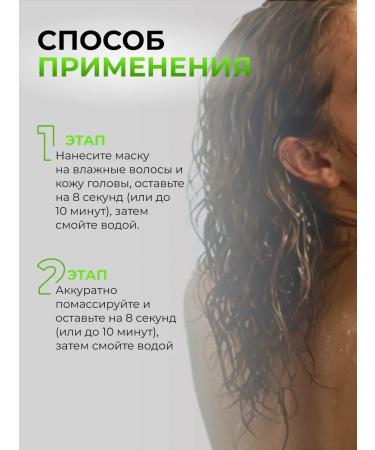 MASIL Restoring mask for weakened hair 350 ml - Buy Online on GoSupps.com