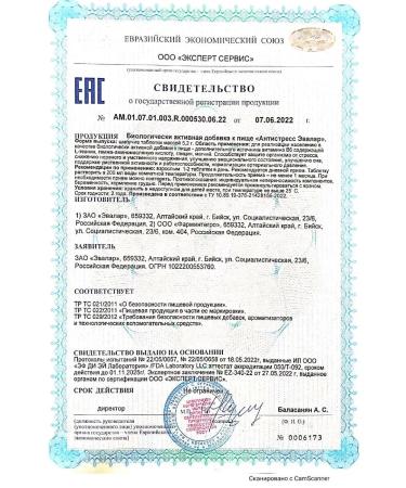 Evalar Anti -stress sparkling tube tablets of 15 pcs 5.2 g - Buy Online on GoSupps.com