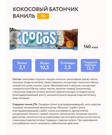 FitnessShock Chocolate bars without sugar 12 pcs 35 grams - Buy Online on GoSupps.com