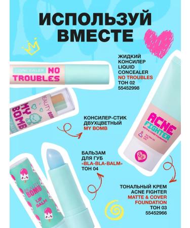 Beauty Bomb Facial powder matting mineral tone 03 9g - Buy Online on GoSupps.com