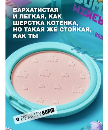 Beauty Bomb Facial powder matting mineral tone 01 9g - Buy Online on GoSupps.com