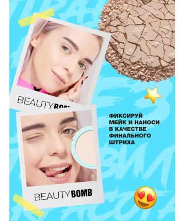Beauty Bomb Facial powder matting mineral tone 01 9g - Buy Online on GoSupps.com