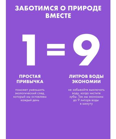 ART&FACT Remineralizing toothpaste 105 g - Buy Online on GoSupps.com