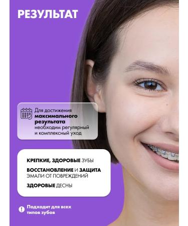 ART&FACT Remineralizing toothpaste 105 g - Buy Online on GoSupps.com